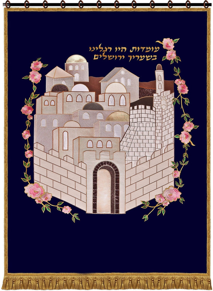 Parochet Ark Curtain Of Jerusalem 