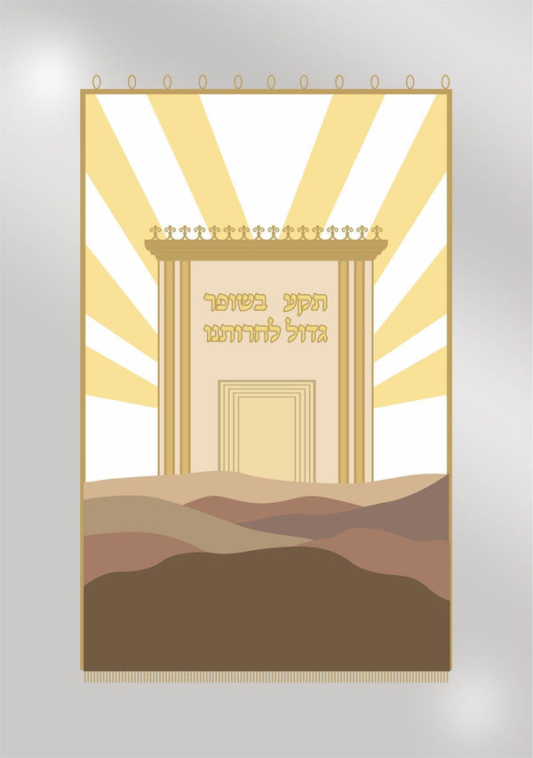 Parochet Ark Curtain- Torah Pasuk 