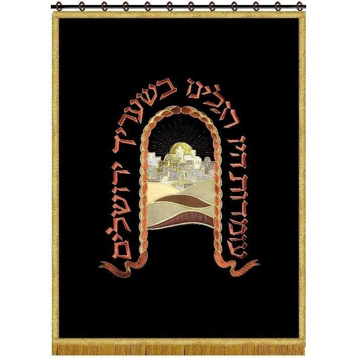 Parochet - Gates Of Jerusalem 
