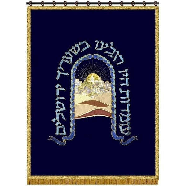 Parochet - Gates Of Jerusalem Bimah &amp; Podium Covers 