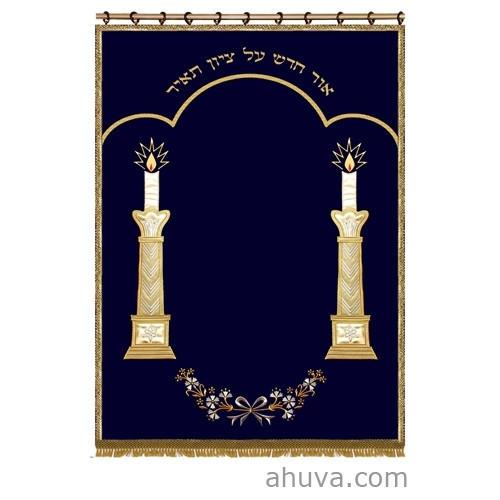 Parochet Holy Shabbat Candles Bimah &amp; Podium Covers 