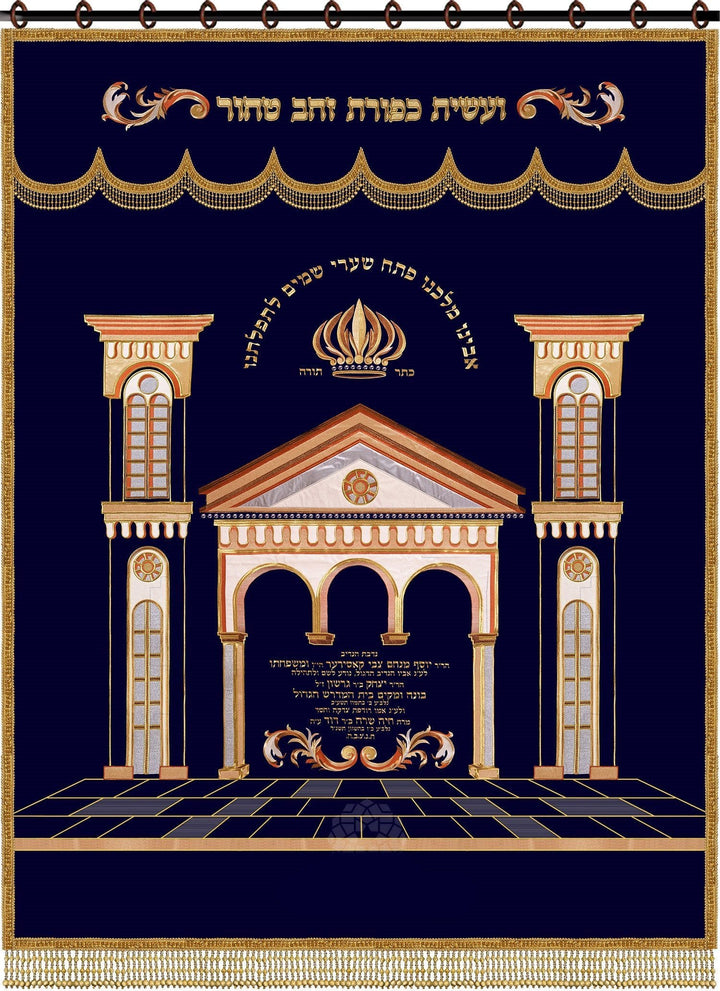Parochet - Royal Model Synagogue 