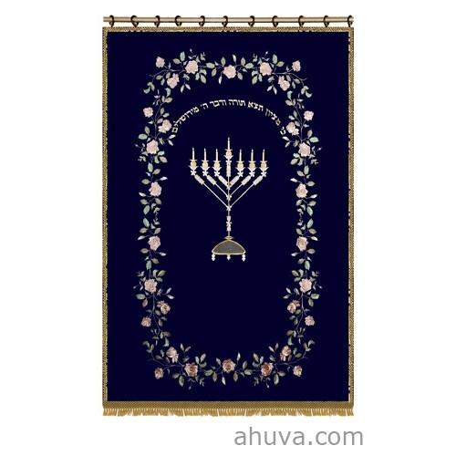 Parochet With Flowers And Chabad Menorah Bimah &amp; Podium Covers 