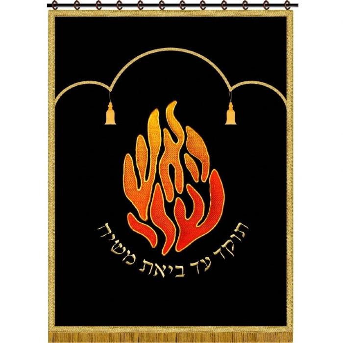 Parochet With "My Fire Lit Until Moshiach" Ark, Bimah & Podium