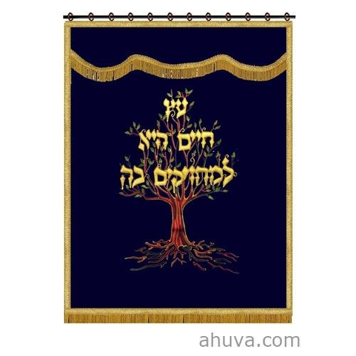 Parochet With Tree Of Life Bimah &amp; Podium Covers 