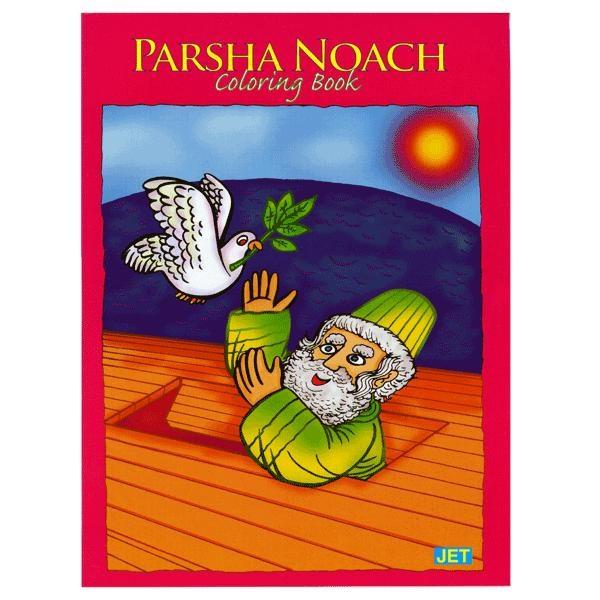 Parsha Noach Coloring Book 