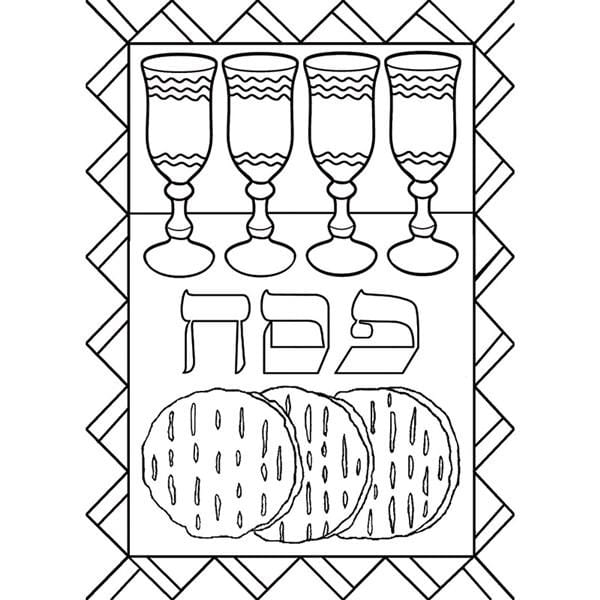 Passover Sand Art, Matzah - Bulk 