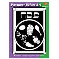 Passover Velvet Art - Seder Plate 