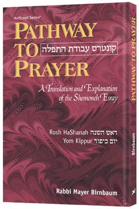 Pathway to prayer ashkenaz pocket (h/c) Jewish Books 