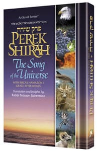 Perek shirah -pocket color- p/b (schott. ed) Jewish Books 