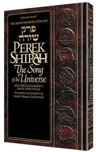 Perek shirah -pocket embossed (schott. ed) Jewish Books Perek Shirah -Pocket Embossed (Schott. Ed) 