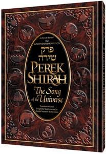 Perek shirah (schottenstein ed.) h/c Jewish Books Perek Shirah (Schottenstein Ed.) H/C 