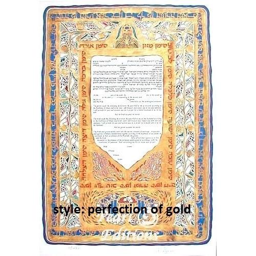 Perfection Ketubah In Blue 