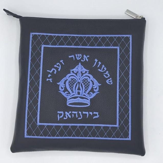 Personalized Genuine Leather Tallit or Tefillin Bags Navy 