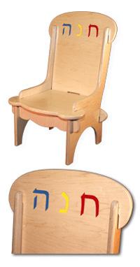 Personalized Hebrew Children's Wooden Chair 