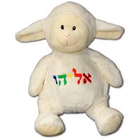 Personalized Hebrew Stuffed Lamb In Primary Colors 