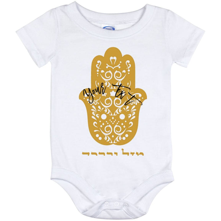 Personalized Jewish Hamsa Blessings Baby Onsie's Apparel Baby Onesie 12 Month 