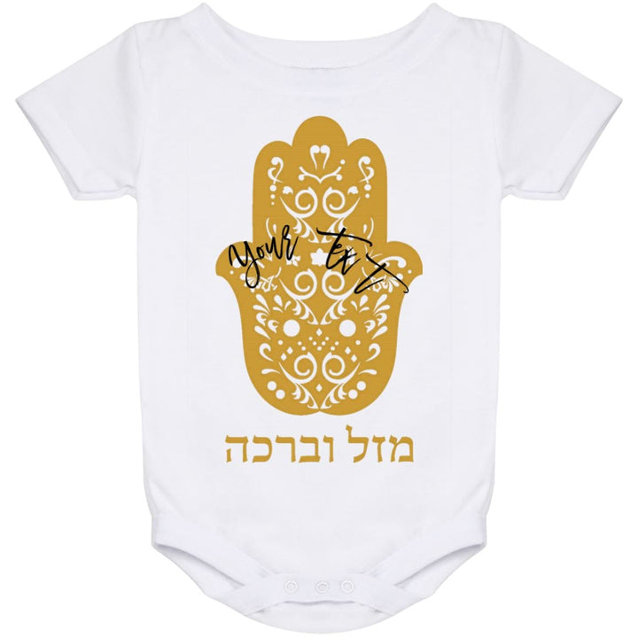 Personalized Jewish Hamsa Blessings Baby Onsie's Apparel Baby Onesie 24 Month 