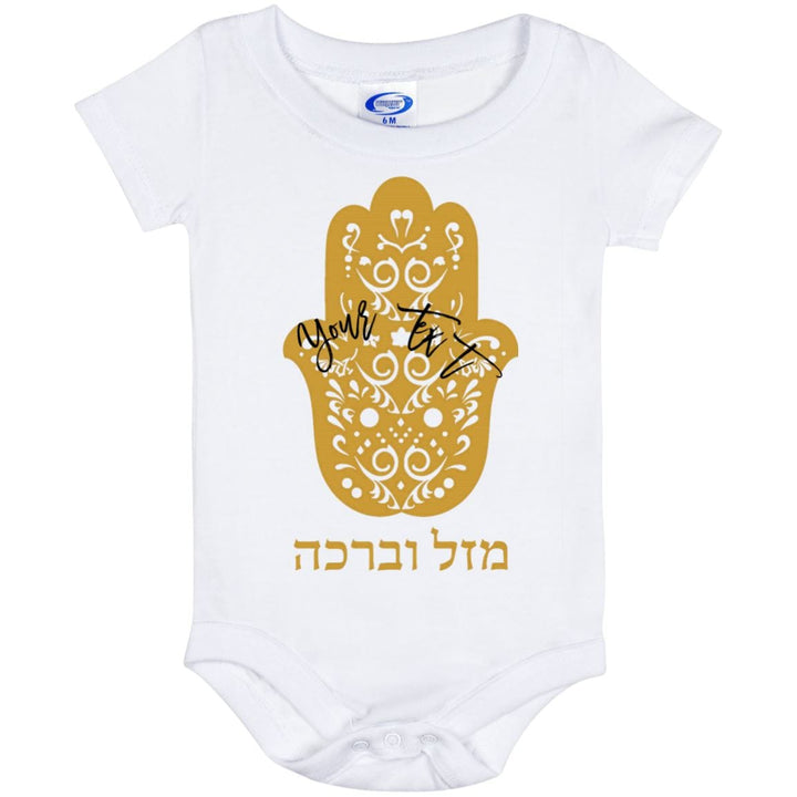 Personalized Jewish Hamsa Blessings Baby Onsie's Apparel Baby Onesie 6 Month 