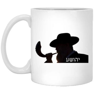 Personalized Jewish Hebrew / English Name Ceramic Mug Drinkware 