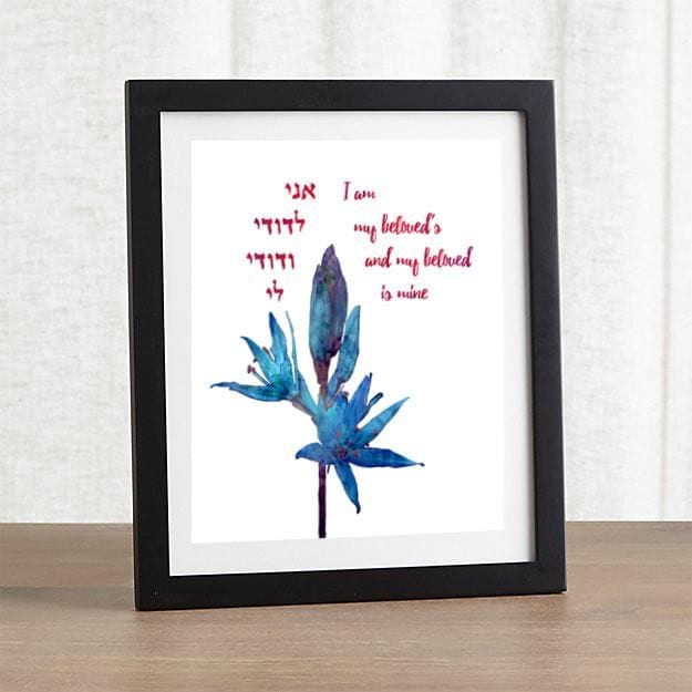 Personalized Jewish Wedding Gift Art Print: I am my beloved's and my beloved is mine Art print 