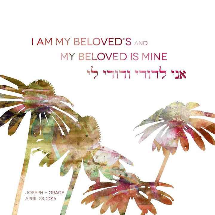 Personalized Jewish Wedding Gift: I am my beloved's and my beloved is mine Art print 