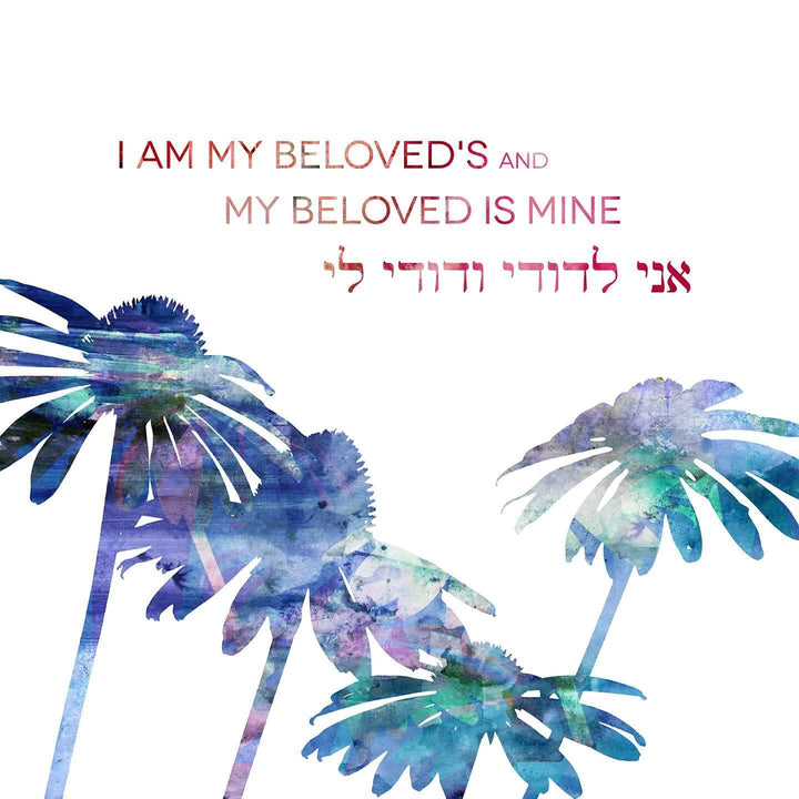 Personalized Jewish Wedding Gift: I am my beloved's and my beloved is mine Art print 