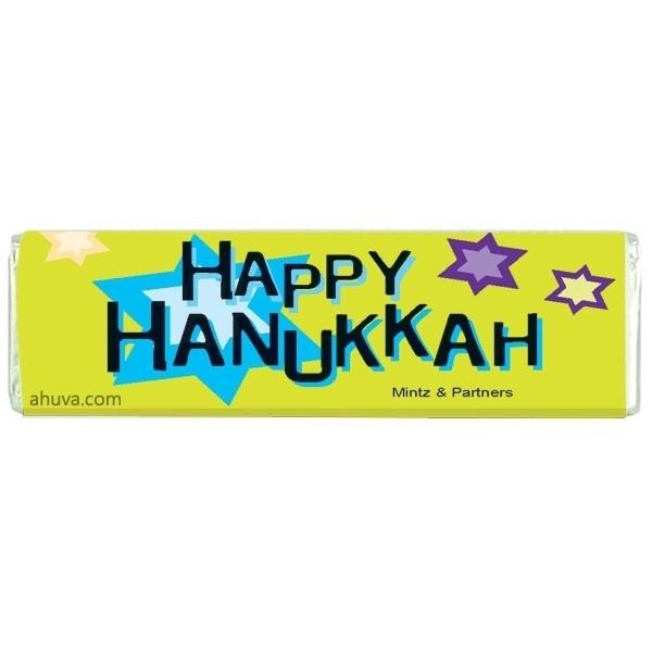 Personalized Kosher Chocolate Favors 