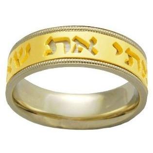 Personalized Ring Band In 14K Gold 9 mm 18 Kt Gold 