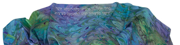 Personalized Swirl Silk Tallit Collection Blue 14 x 72" 