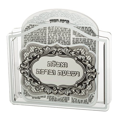 Perspex Benchers Stand 23*26*5 Cm With 6 Blessings 25*20 Cm- Sephardic Blessing Booklets, Benchers 