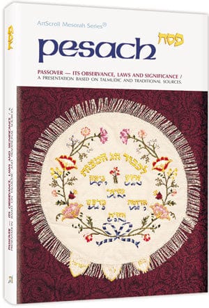 Pesach [holiday series] (hard cover) Jewish Books 