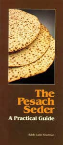 Pesach seder guide / [ncsy publ] p/b Jewish Books 