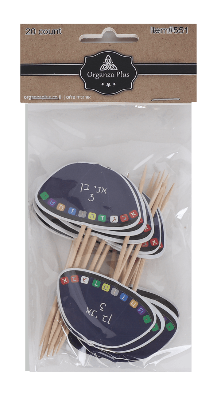20 Kippah Toothpicks for Cake Decoration-0