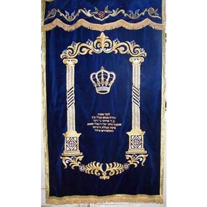 Pillars Of Royalty Crown Parochet 