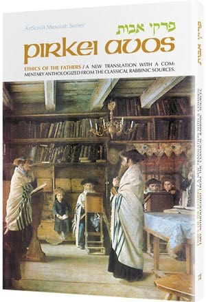 Pirkei avos (hard cover) Jewish Books 