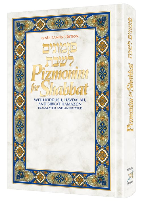 Pizmonim for shabbat h/c Jewish Books 