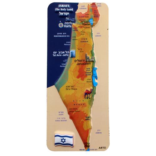 Plastic 3d Magnet 12x5 Cm- Map Of Israel 5153 