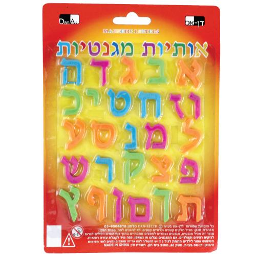Plastic Aleph Bet Magnet - Small (12) 6464 