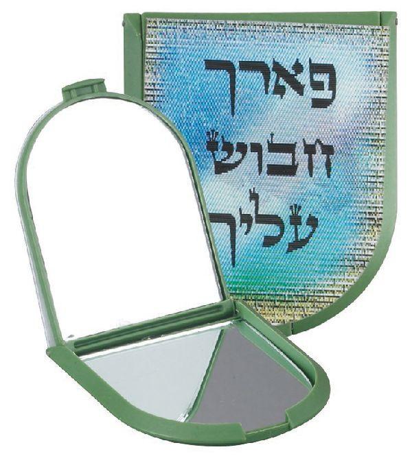 Pocket 3D Mirror For Tefillin Wearing 