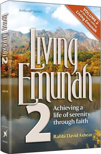 Pocket living emunah volume 2 h/c Jewish Books Pocket Living Emunah Volume 2 H/C 