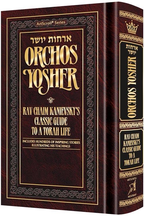 Pocket size orchos yosher Jewish Books Pocket Size Orchos Yosher 