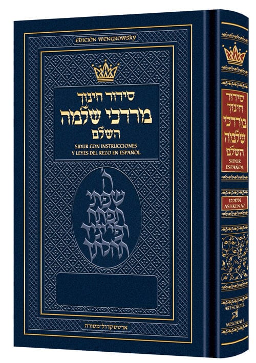 Pocket spanish siddur chinuch mordechai shlomo-[ashk.] Jewish Books 