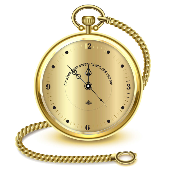 Gold Pocket Watch and Chain - with Words-0