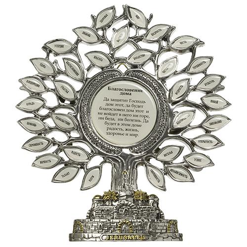 Polyresin Tree Of Blessings 17*16 Cm- Russian Home Blessing 5658 