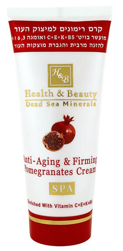 Pomegranate Firming Cream, Dead Sea Products 