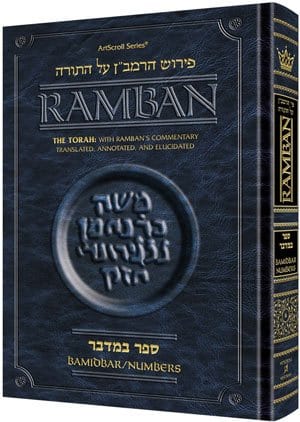 Popular size ramban - bamidbar/numbers Jewish Books 