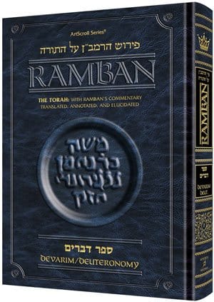 Popular size ramban - devarim/deuteronomy Jewish Books 