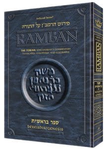 Popular sz. ramban - bereishis/genesis vol 1 Jewish Books 