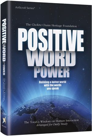 Positive word power (h/c) Jewish Books 
